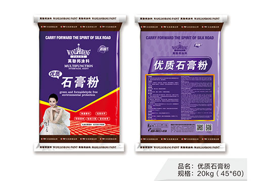 优质石膏粉 